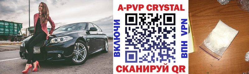 Как найти закладки Куса Гашиш АМФ A-PVP Каннабис Меф Кокаин