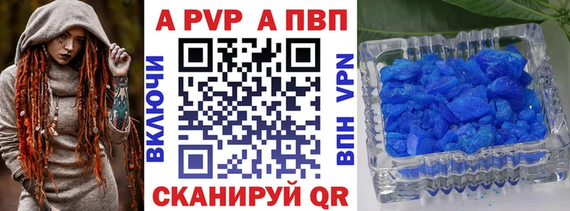 Alfa_PVP СК  omg ссылки  Куса 