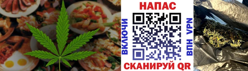 Печенье с ТГК конопля  продажа наркотиков  Куса 