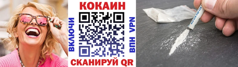 КОКАИН Колумбийский Куса