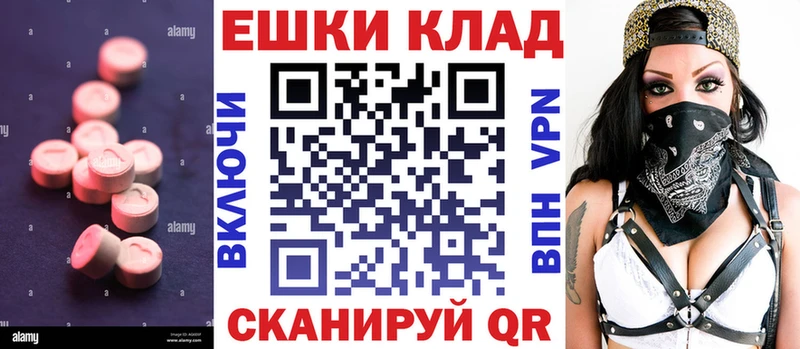 omg ONION  купить  сайты  Куса  Экстази 250 мг 