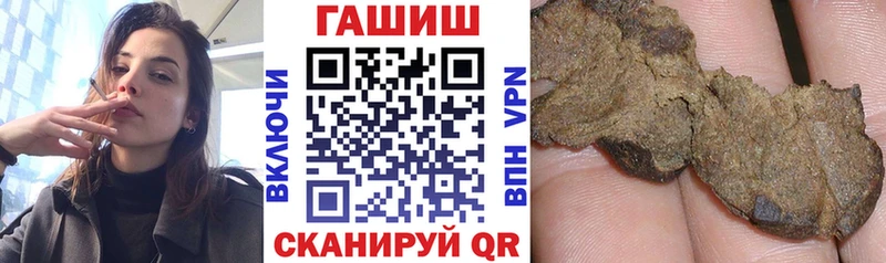 ГАШ AMNESIA HAZE  kraken зеркало  Куса  где найти  