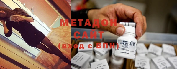 молекула духа Алзамай