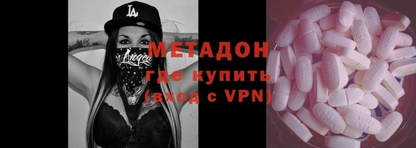 молекула духа Алзамай