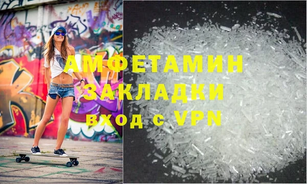 молекула духа Алзамай