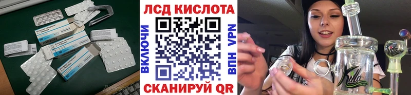 Лсд 25 экстази кислота МЕГА зеркало Куса