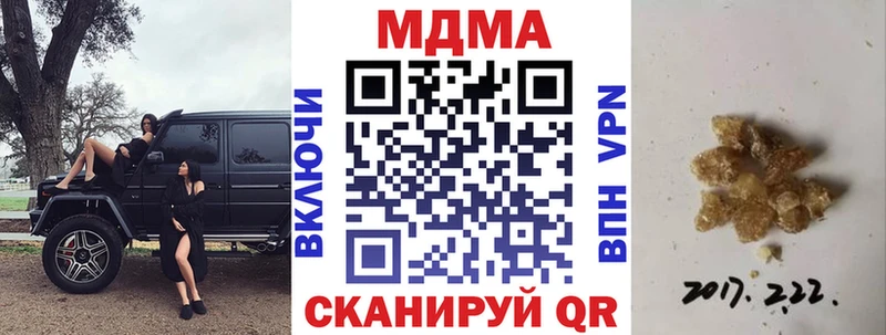 цена наркотик  Куса  blacksprut вход  MDMA Molly 