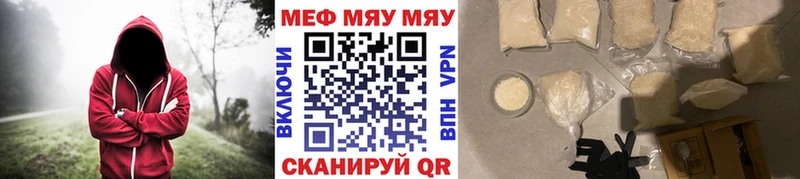 Меф мука  сайты даркнета клад  Куса  кракен как войти 