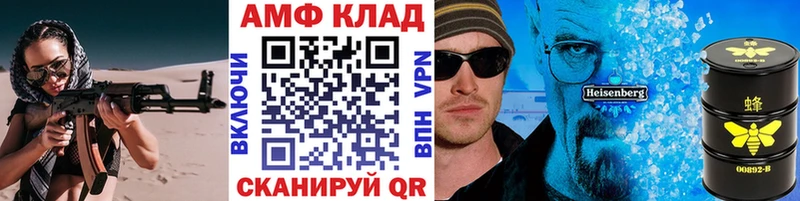Метамфетамин Декстрометамфетамин 99.9%  где купить   Куса 