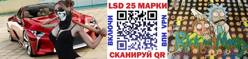 Наркотические марки 1,5мг  купить   Куса 