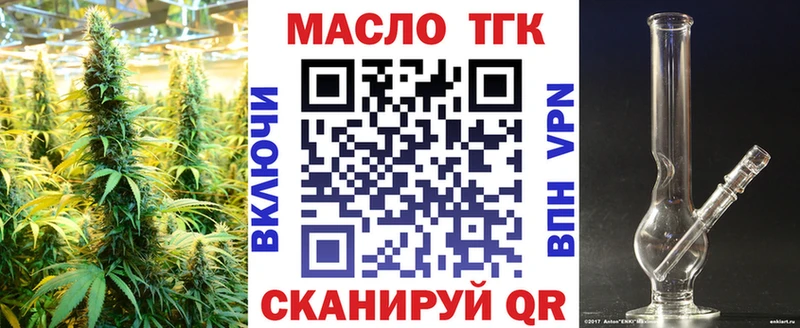 ТГК вейп Куса