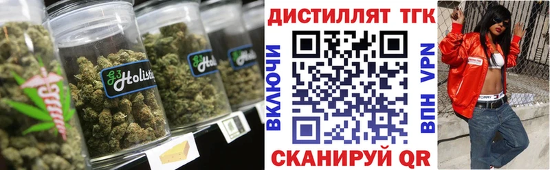 Дистиллят ТГК Wax Куса